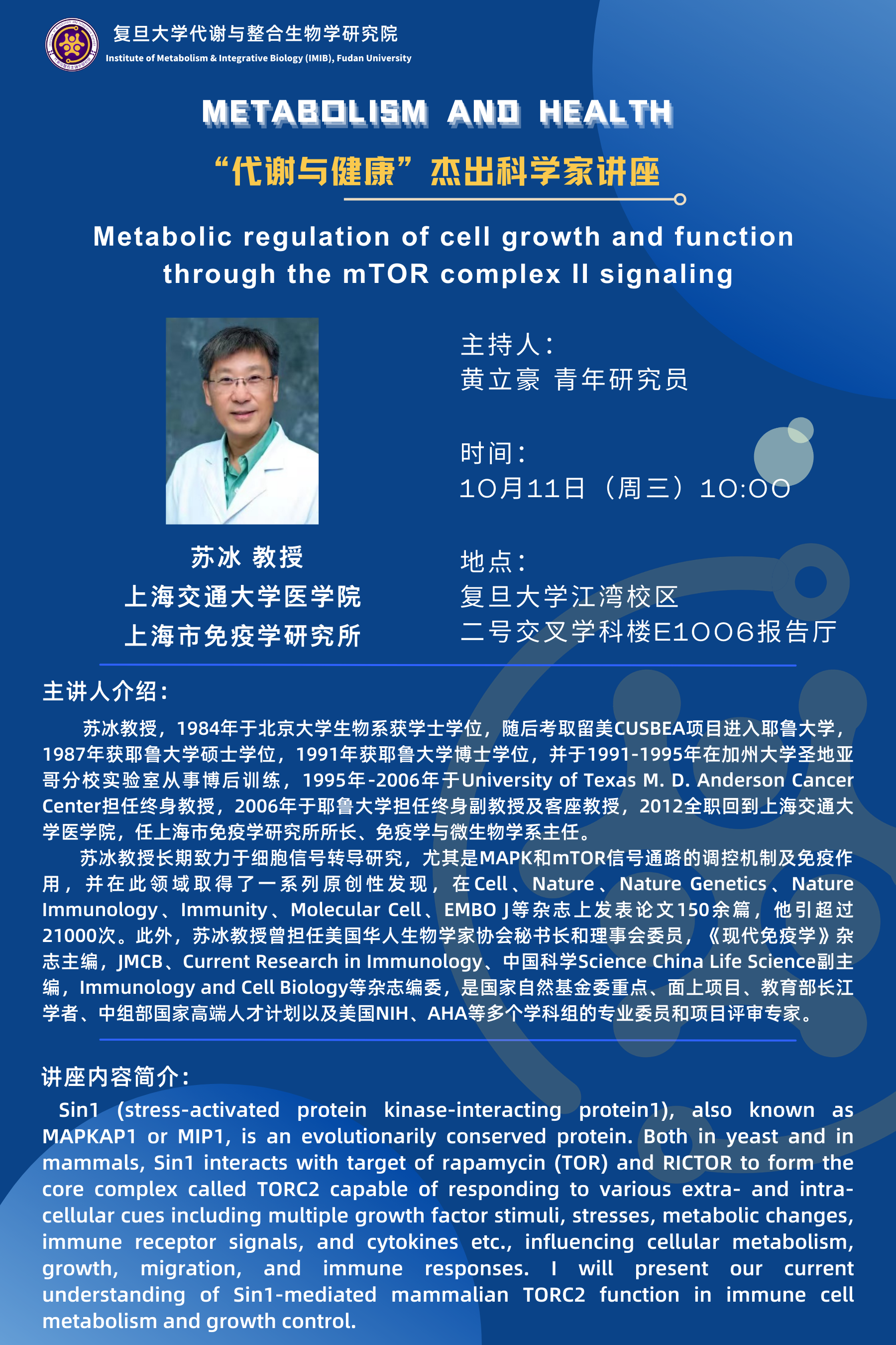 Metabolic regulation of cell growth and function through the mTOR ...